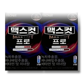 Health Helper Max Cut Pro 450mg x 120 capsules (2 boxes) / 헬스헬퍼 맥스컷 프로 450mg x 120캡슐 2박스