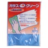 Glass Clean Each Size Microfiber Cloth (Blue, Medium 11.8 x