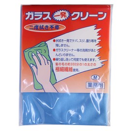 Glass Clean Each Size Microfiber Cloth (Blue, Medium 11.8 x 15.7 inches (30 x 40 cm)
