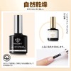 Modelones Gel Nail Peel Off Gel, Removable, Base Coat, 3.4
