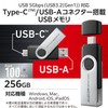 Elecom MF-TPC3256GBK 256GB Rotating Cover Type-C USBA Support Maximum Reading