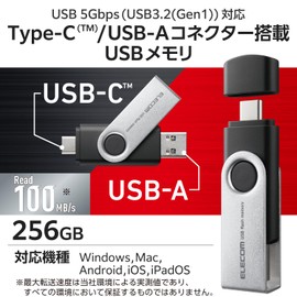 Elecom MF-TPC3256GBK 256GB Rotating Cover Type-C USBA Support Maximum Reading Speed 100MB