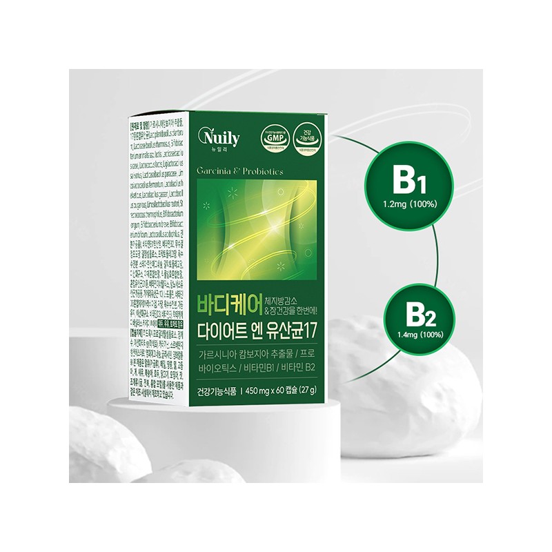 뉴일리 Newly Body Care Diet N Lactobacillus 17 450mg x