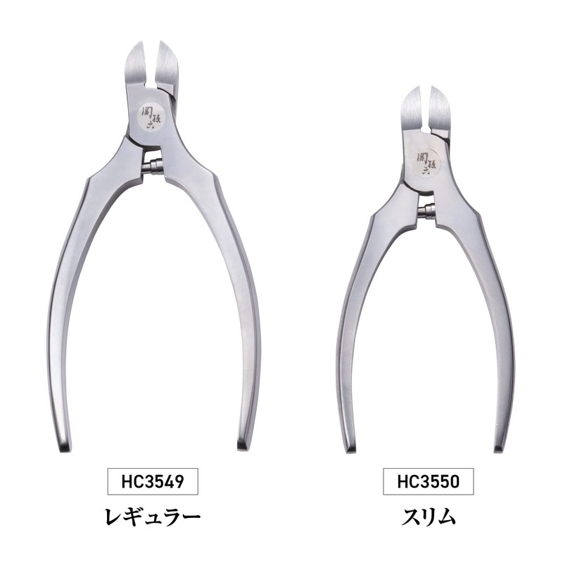 Kai Corporation Sekison Six Nipper, Regular Handle, With Cap, Small
