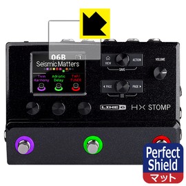 PDA Workshop Compatible with Line 6 HX Stomp/HX Stomp XL PerfectShield Protective Film [For Main Screen] Glare Reduction Anti-Fingerprint Made in Japan