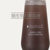 [Black Hair Itching, Aging Care, Hematin Formulated] Momentary Drops Scalp
