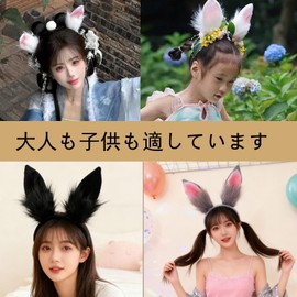 HAPVITAL Women's Headband Tail Cosplay Accessory, Rabbit Ears, Bunny Ears, Cosplay, Cute Princess, Teens, Animals, Take Photos, Shows, Dance, Decoration, Adults and Kids (White Clip Type)
