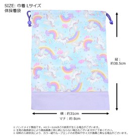 miwaki Gymnastics Clothing, Girls, Drawstring Bag, Large Travel Pouch, Gusset, Elementary School, Kindergarten, Nursery, Simple, Handmade, Made in Japan, Motif, Pink Ribbon, Cherries, PK, L, Shimano