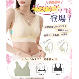 Allanve Bra, Night Bra, Ultra Sensitive 24 Hours, Sagging Prevention, Soft Non-Sewing, Wireless Bra, Seamless Bra, High Underarm Bra, Non-Suffer Breathability, Cleavage Makeup, Elastic Night,