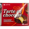 Lotte Choco Pies 2 Packs (Choco Pie)