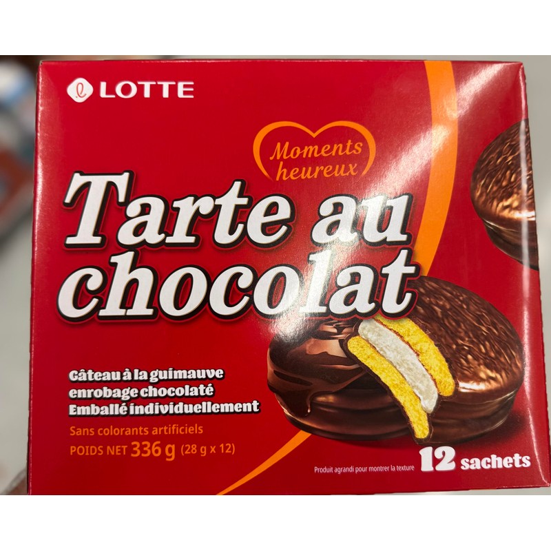 Lotte Choco Pies 2 Packs (Choco Pie)