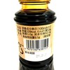 【まとめ買い】Sushiro Sweet Sauce 150ml x 2 Bottles