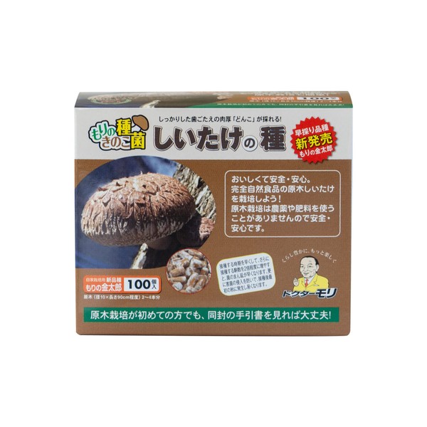 Shiitake Mushroom Seed Pieces (Shiitake Mushroom Seed Pieces, Forest Kintaro) (100 Pieces)