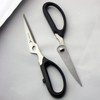 Nagao Seki Kitchen Scissors, 7.1 inches (18 cm), Disassemble and