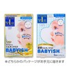 Kose Clear Turn Babish Precious Oil in Milky Mask White