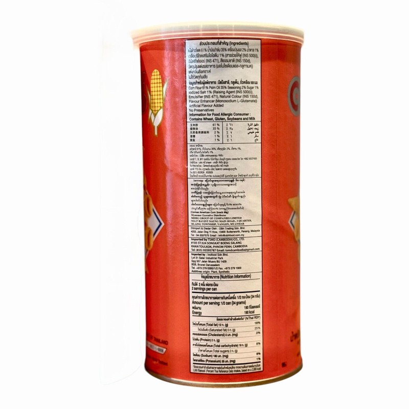 Cornae Thai Crispy Corn Snack – Classic Crunchy & Savory