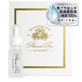 (100% Pure Horse Placenta) Placenta Fine Xtreme 0.3 fl oz (10 ml), High Concentration, Pure Placenta Solution, Beauty Serum, Produced in Hokkaido, Thoroughbred
