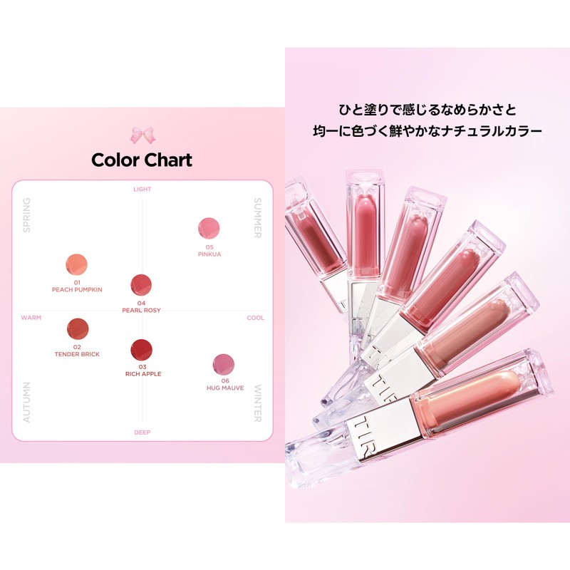 [TIRTIR] Melting Glow Dual Lip (02 TENDER BRICK, BALM 1.5