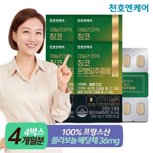 [Cheonho NCare] Ginkgo Ginkgo Leaf Extract 600mg 30 tablets, 4
