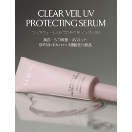 LA MUSE Beauty Serum, Sunscreen, SPF 50+, PA++++, UV Care, Base, Fresh Texture, Adhesion, Compatible with Base Makeup, Tone Correction, Light Usage, For Face