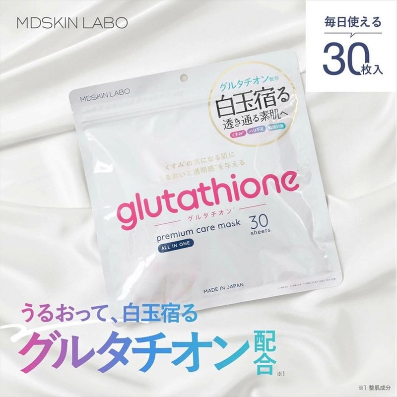 MDSKIN LABO "Glutathione" Premium Care Mask, 30P