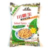 Spicy King Salted Spicy Radish Sesame Oil Falavor 14.1 Oz(3