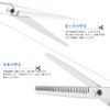 Barb Scissors, Hair Cut, Hair Cut, Scissors, Gap Scissors, Stainless