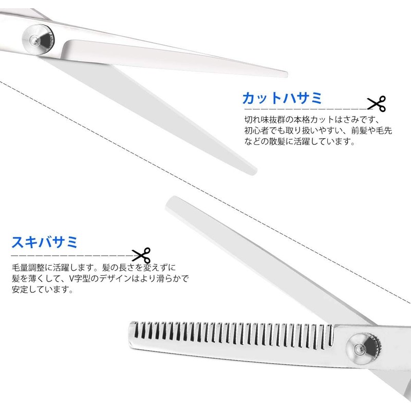 Barb Scissors, Hair Cut, Hair Cut, Scissors, Gap Scissors, Stainless