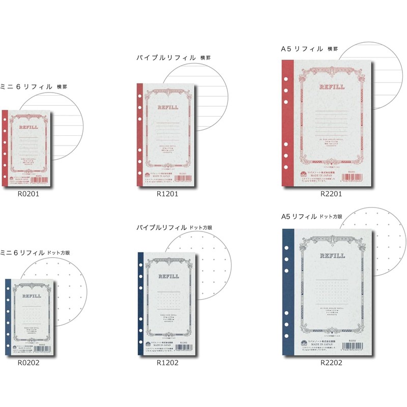 Tsubame Notebook Refill, Mini 6, Dot Squared, Pack of 2,