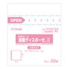Osaki Medical S1012-1 Sterile Disposable 3 2.0 x 2.0 inches