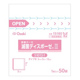 Osaki Medical S1012-1 Sterile Disposable 3 2.0 x 2.0 inches (5 x 5 cm), Finished Size, 12 Ply, 1 Piece (50 Bags)