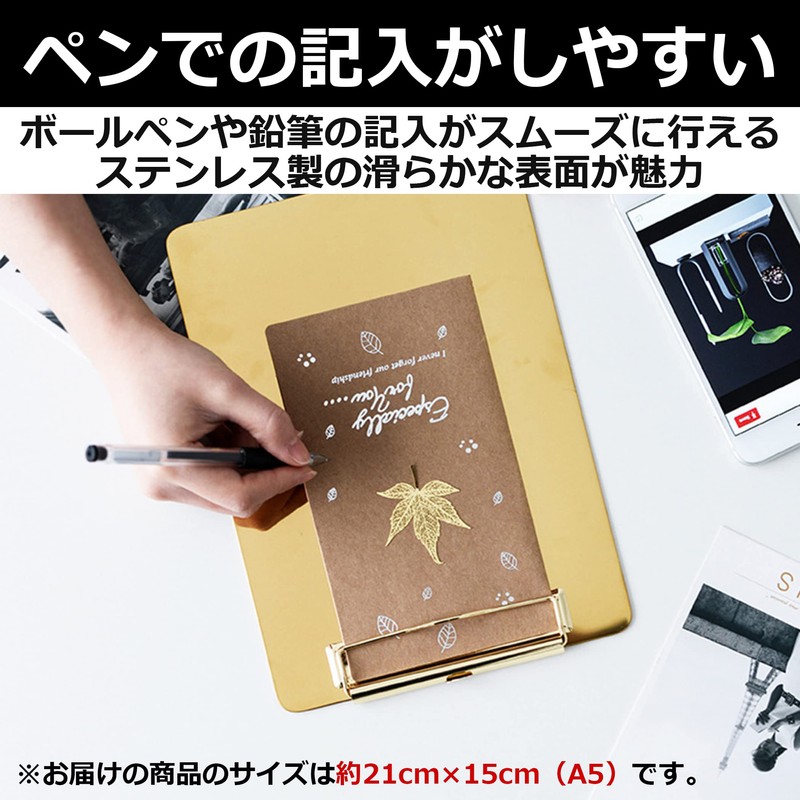 Felimoa Clipboard A5 Stainless Steel Binder Approx 8.3 x 5.9