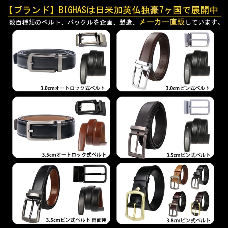 BIGHAS Men's Reversible Belt, 1.4 inches (3.5 cm), Double-sided, Rotating,