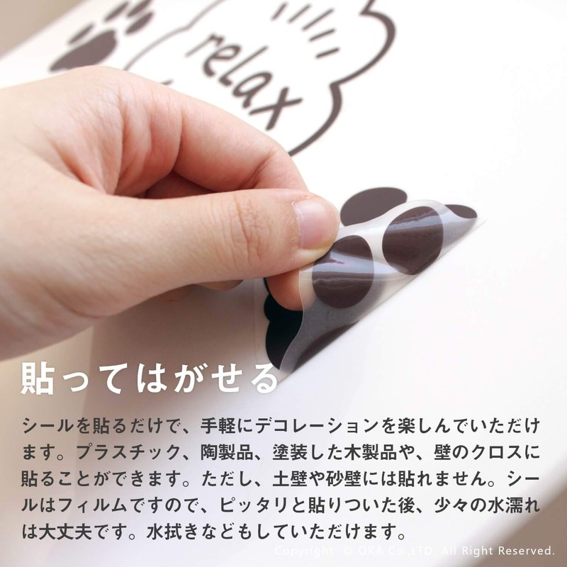 OKA Fundit Animal Toilet Deodorizing Sheet, Brown (Mameshiba) (Animal, Pets,