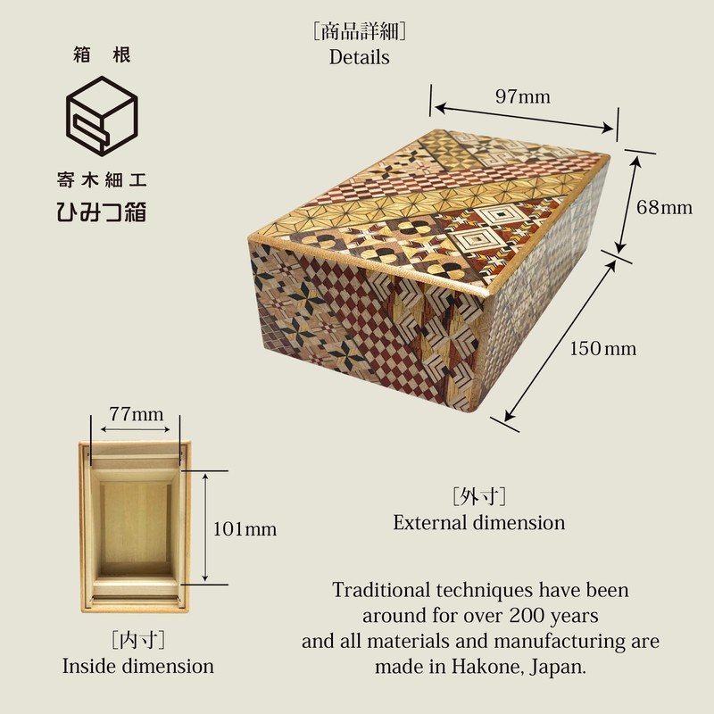 Hakone Parquet Secret Box with Box, Traditional Crafts, PuzzleBox Made