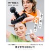 MYTREX REBIVE MINI XS2 MT-RX2-24 Myofascial Release Gun, Handy, Body
