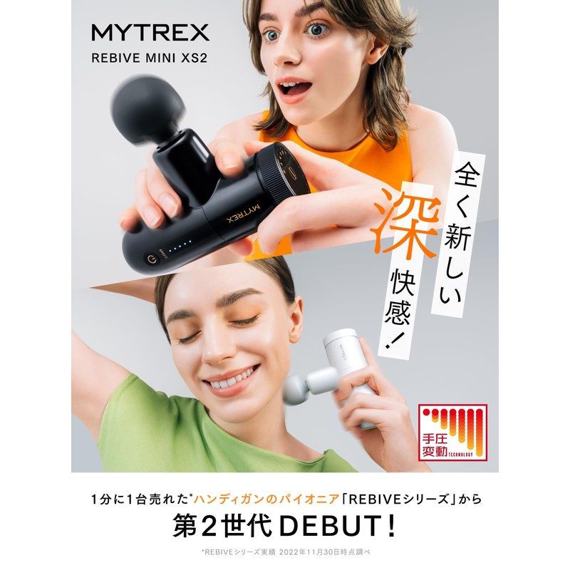 MYTREX REBIVE MINI XS2 MT-RX2-24 Myofascial Release Gun, Handy, Body