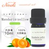 Mandarin Yellow 10ml e-aroma Essential Oil Essential Oil Aroma Oil