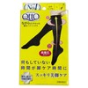 Medikyutto Reckitt Benckiser While Maintaining Compression High Socks, L, 1