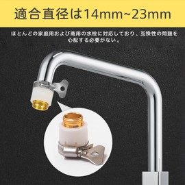 LIKENNY Faucet Tip Faucet Shower Faucet Parts Conversion Adapter Pipe Diameter 13-23mm Connector Spout M22 Screw Joint Worhead Washbasin Water Tap Kitchen