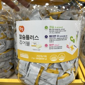 Enfant Calcium Plus Chewable Banana Milk Flavor 300 tablets / 앙팡 칼슘플러스 츄어블 바나나우유맛 300정