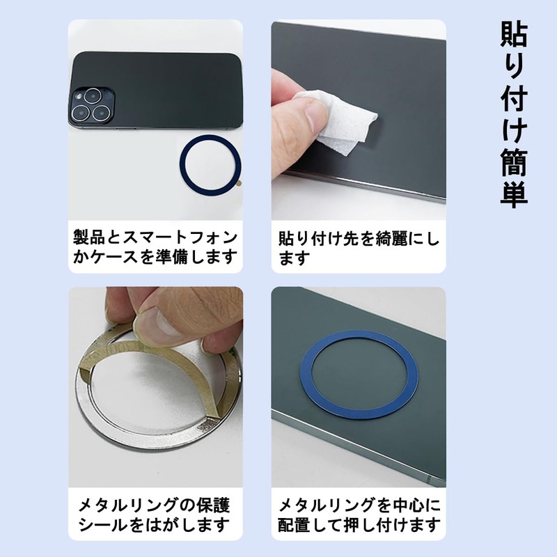 Smart Product Mag-Safe Metal Ring, Magnetic Enhancer, Universal Ring, Mag-Safe
