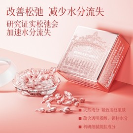 [Overseas] Sun Serum Powder Gold Fullerene Placenta Anti-Wrinkle Secondary Throw Essence Original Moisturizing Moisture Skin Small Chicken Free Size/Style 1 8ea