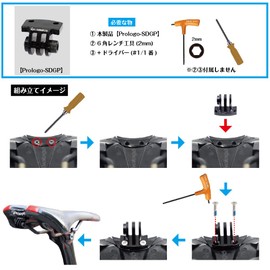 (Rec-Mount) Saddle Mount for Pro Logo Type 1 [Prologo-SDGP] Compatible with models with removable clips on the back of the saddle (U-Clip/World-Clip compatible Saddle)