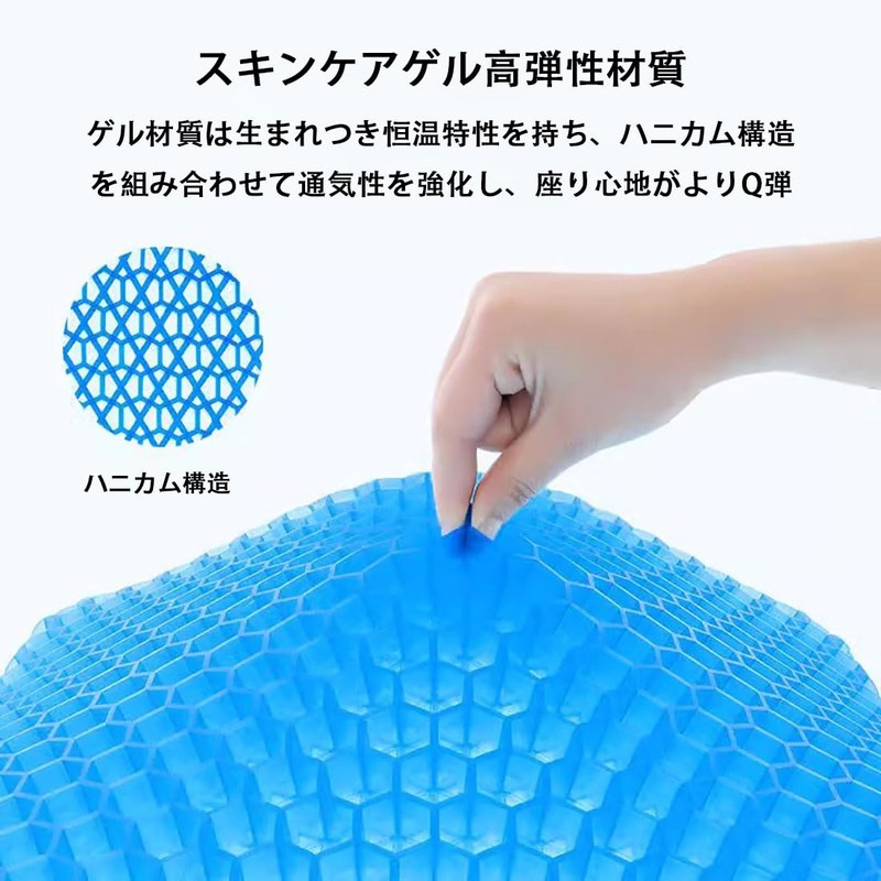 ゲルクッション クッション 無重力 座布団 通気性 冷感 体圧分散 高反発 やわらかい 腰痛対策