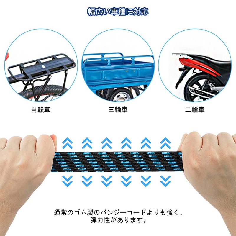 BTtime Cargo Elastic Band 2 Pack Luggage Tie Down Belt