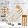 Heizi Incense Tools Set of 6 Incense, Incense Tools, Incense