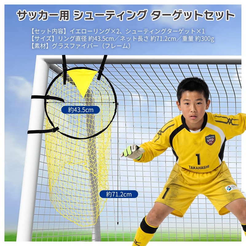 Chandini Soccer Shooting Target Set Practice Net Fastening Shooting Practice