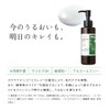 Chant a Charm Cleansing Milk, 4.5 fl oz (130 ml),