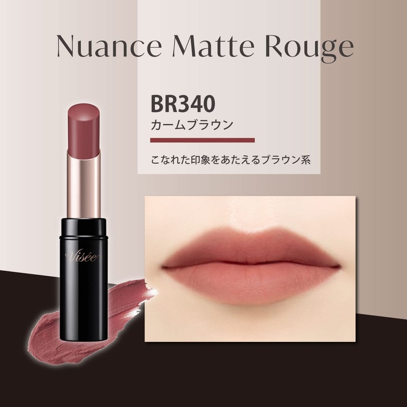 Visee Nuance Matte Rouge 340 Calm Brown, 0.1 oz (4